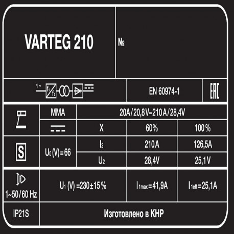 Сварочный аппарат Varteg 210-5