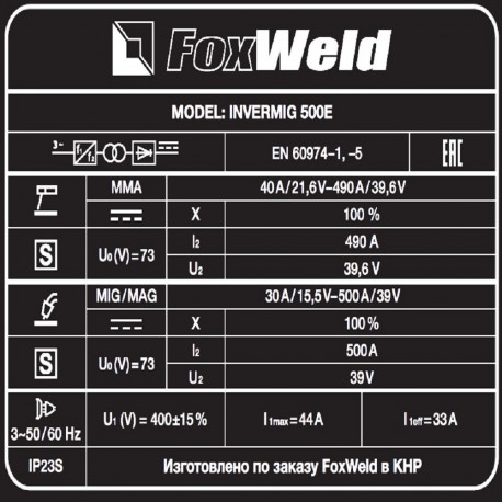 Сварочный полуавтомат Invermig 500E с отдельным МП (с комплектом кабелей, пр-во FoxWeld/КНР)-9