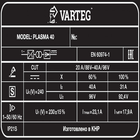 Аппарат плазменной резки VARTEG PLASMA 40-5