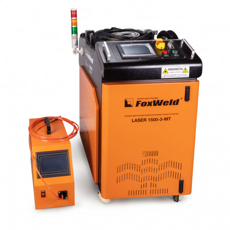 Аппарат для ручной лазерной сварки, резки и очистки Foxweld laser 1500-3-МТ-8