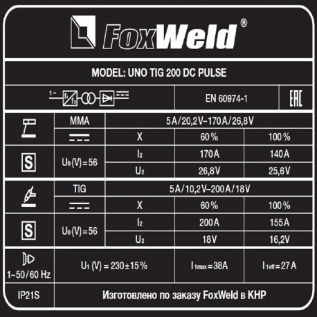 Аппарат аргонодуговой сварки UNO TIG 200 DC PULSE-6