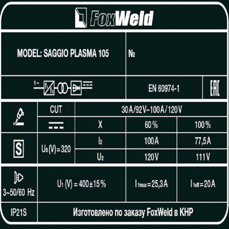 Аппарат плазменной резки SAGGIO PLASMA 105-6