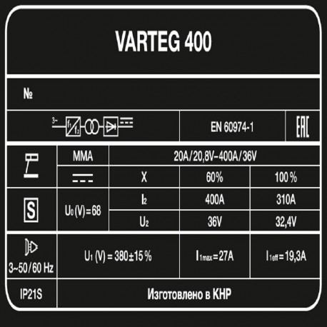 Сварочный аппарат VARTEG 400-8