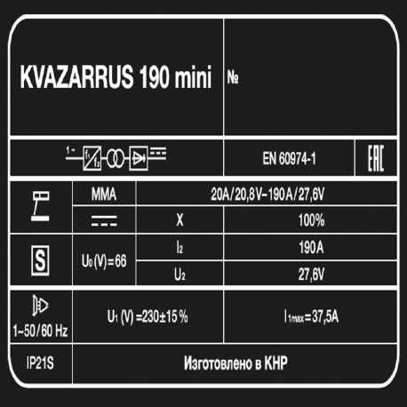 Сварочный аппарат KVAZARRUS 190 mini-6