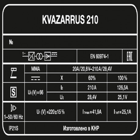 Сварочный аппарат KVAZARRUS 210-6
