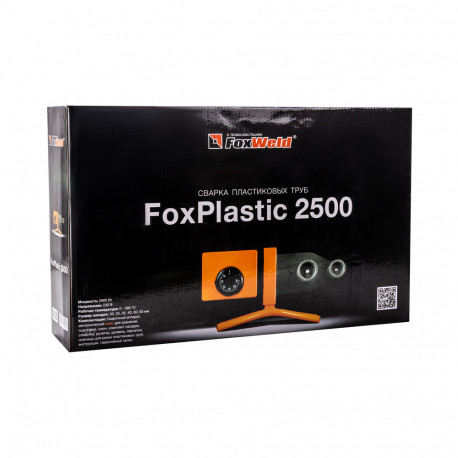 Аппарат для сварки пластиковых труб FoxPlastic 2500 ZJM-7