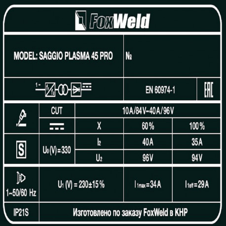 Аппарат плазменной резки SAGGIO PLASMA 45 PRO-6