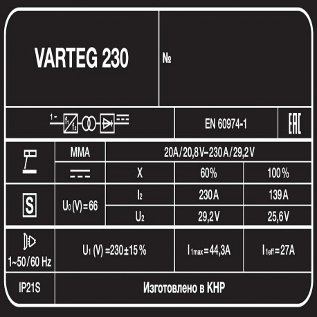 Сварочный аппарат Varteg 230-5