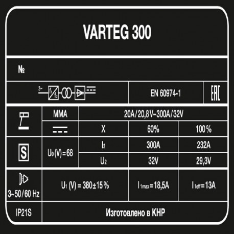 Сварочный аппарат VARTEG 300-8