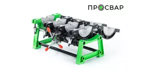 В продаже появилось оборудование для ПНД труб от компании ПРОСВАР