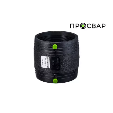 Муфта электросварная ПРОСВАР 160 мм ПЭ 100 SDR 11