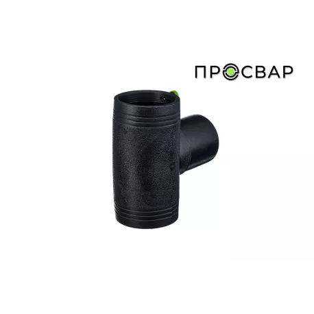 Тройник электросварной ПРОСВАР 90 мм ПЭ 100 SDR 11-1