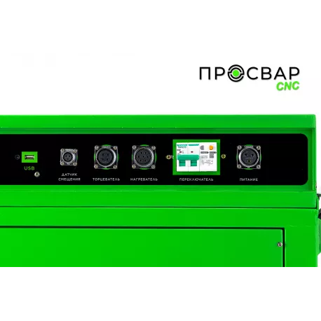 ПРОСВАР С 200 CNC-14