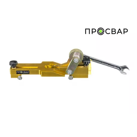 Устройство для снятия внешнего грата ПРОСВАР (75-400 мм)-3
