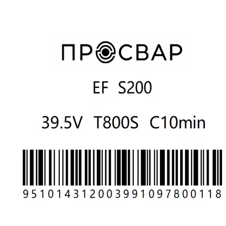 Муфта электросварная ПРОСВАР 200 мм ПЭ 100 SDR 11-1