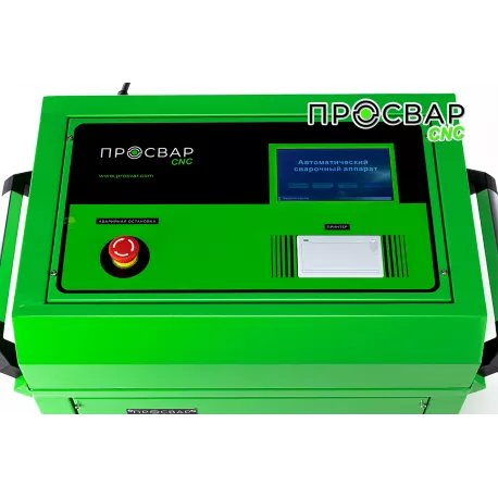 ПРОСВАР С 200 CNC-13