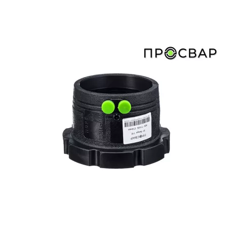 Втулка под фланец электросварная ПРОСВАР 110 мм ПЭ 100 SDR 11-1