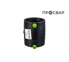 Муфта электросварная ПРОСВАР 90 мм ПЭ 100 SDR 11