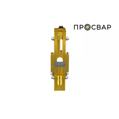 Устройство для снятия внешнего грата ПРОСВАР (75-400 мм)-2