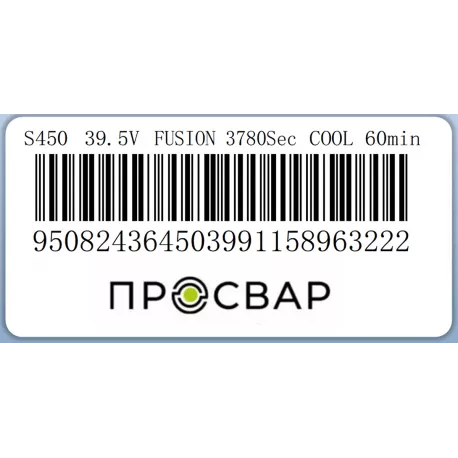 Муфта электросварная ПРОСВАР 450 мм ПЭ 100 SDR 11-2
