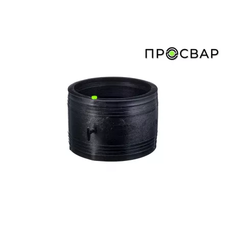 Муфта электросварная ПРОСВАР 280 мм ПЭ 100 SDR 11