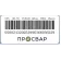 Муфта электросварная ПРОСВАР 25 мм ПЭ 100 SDR 11