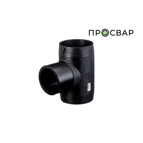 Тройник электросварной ПРОСВАР 160 мм ПЭ 100 SDR 11