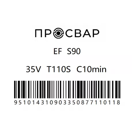 Муфта электросварная ПРОСВАР 90 мм ПЭ 100 SDR 11-1