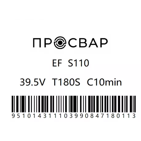Муфта электросварная ПРОСВАР 110 мм ПЭ 100 SDR 11-1