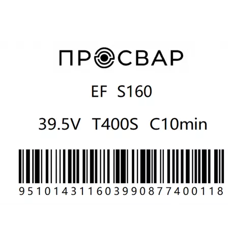 Муфта электросварная ПРОСВАР 160 мм ПЭ 100 SDR 11-1