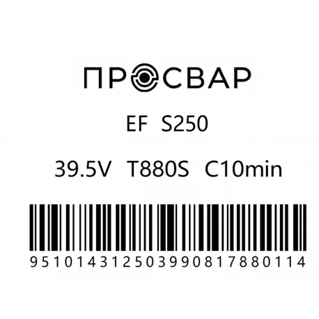 Муфта электросварная ПРОСВАР 250 мм ПЭ 100 SDR 11-1