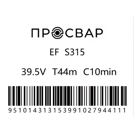 Муфта электросварная ПРОСВАР 315 мм ПЭ 100 SDR 11-1
