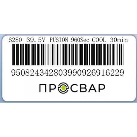 Муфта электросварная ПРОСВАР 280 мм ПЭ 100 SDR 11-1