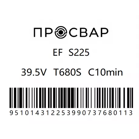 Муфта электросварная ПРОСВАР 225 мм ПЭ 100 SDR 11-1