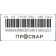 Муфта электросварная ПРОСВАР 32 мм ПЭ 100 SDR 11