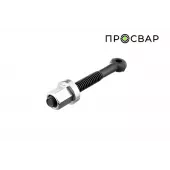Шпилька с гайкой ПРОСВАР С 630