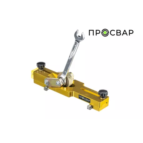 Устройство для снятия внешнего грата ПРОСВАР (75-400 мм)