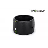 Муфта электросварная ПРОСВАР 355 мм ПЭ 100 SDR 11