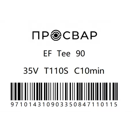 Тройник электросварной ПРОСВАР 90 мм ПЭ 100 SDR 11-2