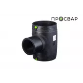 Тройник электросварной переходной ПРОСВАР 200х160 мм ПЭ 100 SDR 11
