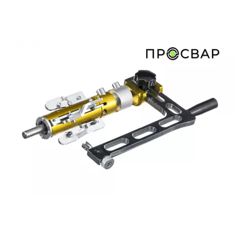 Устройство для снятия оксидного слоя ПРОСВАР (90-225 мм)-2
