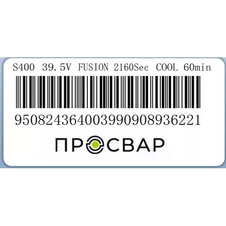 Муфта электросварная ПРОСВАР 400 мм ПЭ 100 SDR 11-2