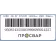 Муфта электросварная ПРОСВАР 500 мм ПЭ 100 SDR 11