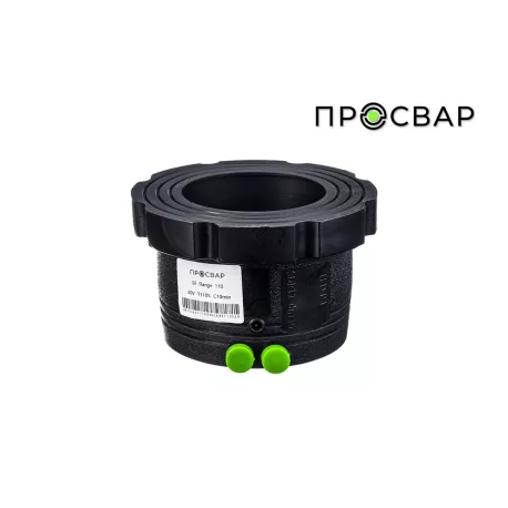 Втулка под фланец электросварная ПРОСВАР 110 мм ПЭ 100 SDR 11