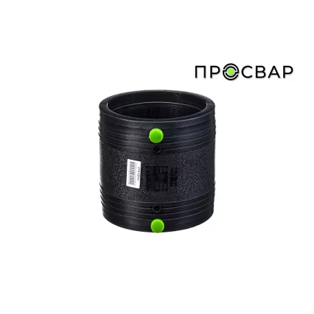 Муфта электросварная ПРОСВАР 140 мм ПЭ 100 SDR 11