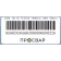 Муфта электросварная ПРОСВАР 560 мм ПЭ 100 SDR 11