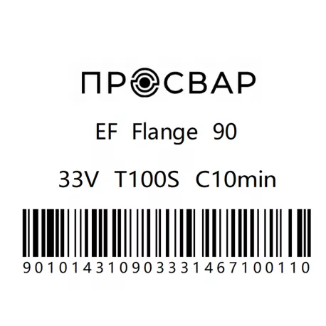 Втулка под фланец электросварная ПРОСВАР 90 мм ПЭ 100 SDR 11-2