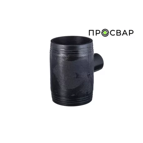 Тройник электросварной переходной ПРОСВАР 200х110 мм ПЭ 100 SDR 11-1