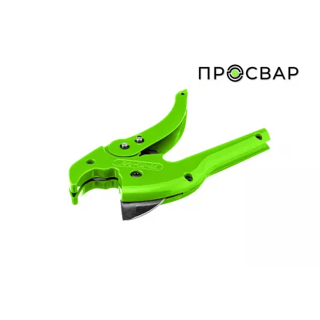Ножницы для резки труб ПРОСВАР (16-42 мм)