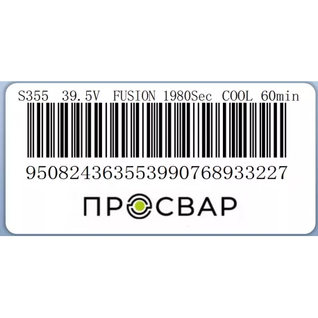 Муфта электросварная ПРОСВАР 355 мм ПЭ 100 SDR 11-2